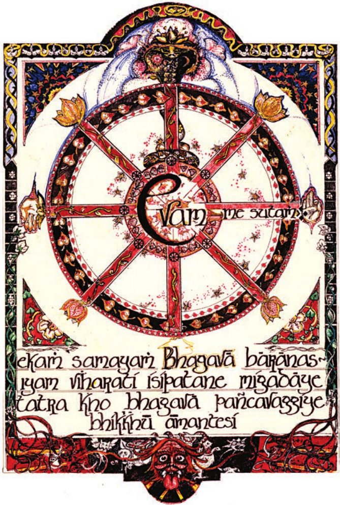 Illuminated page: an eight-spoked Dhamma wheel in red and black, with the Pāli opening of the First Discourse in calligraphy below.